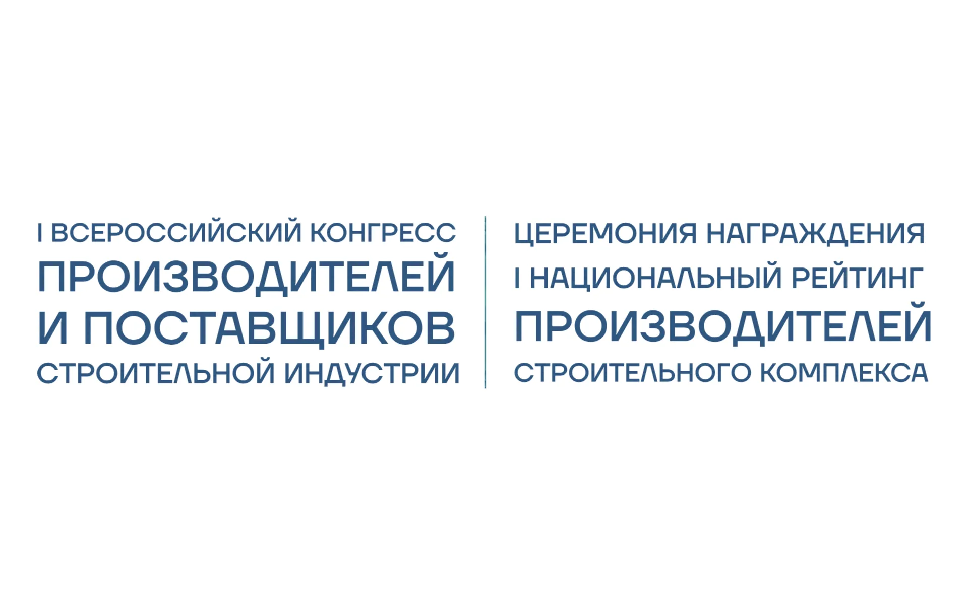 SANEXT вошел в ТОП-5 производителей трубных сист<b>ем</b> для водоснабжения и отопления
